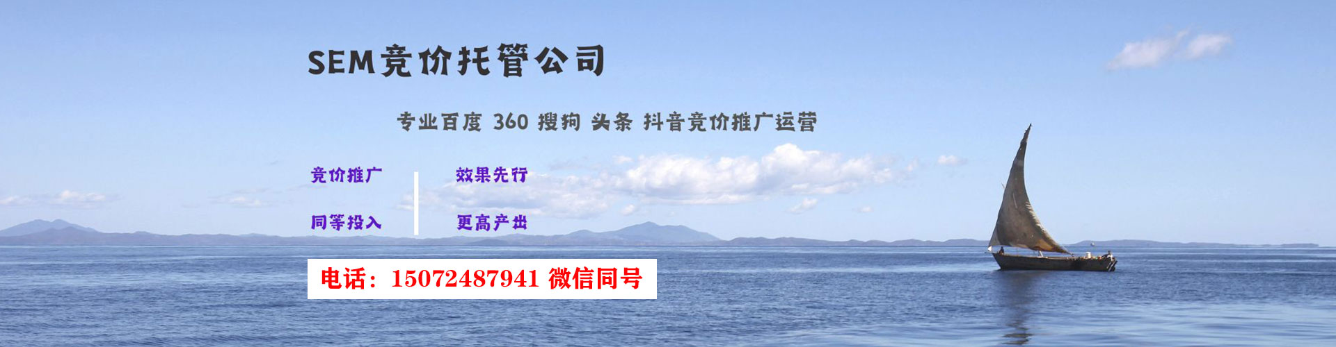 焉耆网络推广竞价