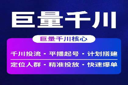 百度推广创意文案优化技巧及成功案例